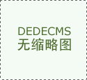 永恒新款管卡永恒卡座40u型卡扣加以厚