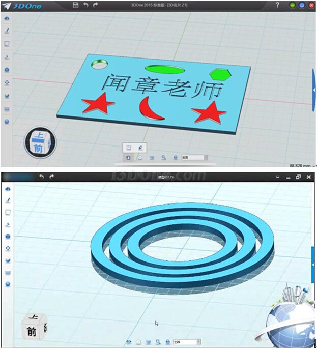 現(xiàn)場教學(xué)主題3D名片設(shè)計(jì)操作界面.jpg