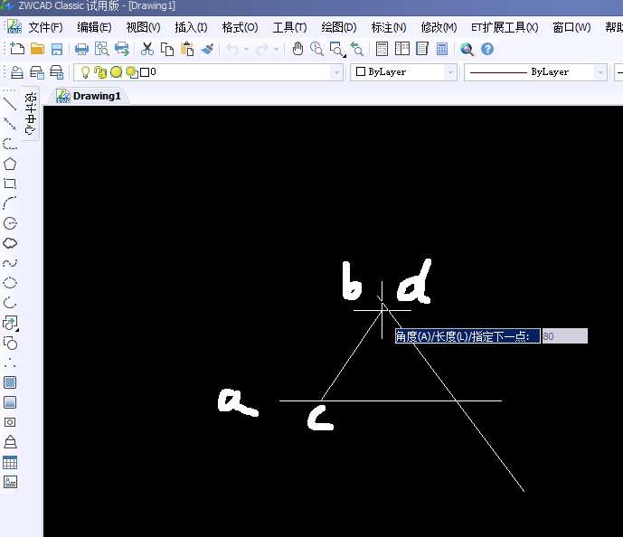 CAD中怎樣在兩條直線(xiàn)之間畫(huà)一條長(zhǎng)度為確定值的直線(xiàn)？
