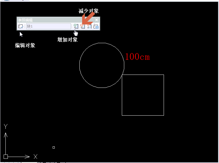 CAD如何編輯塊、修改塊