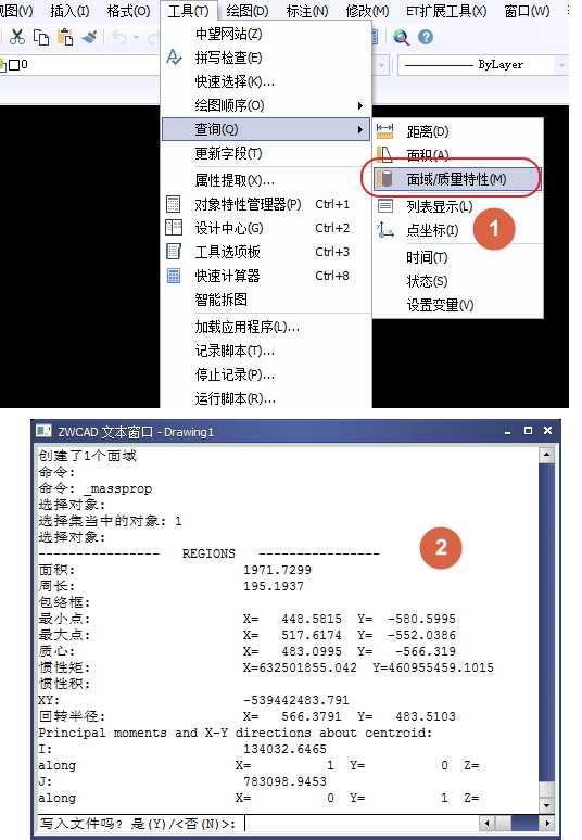 CAD面域的作用、面域使用方法
