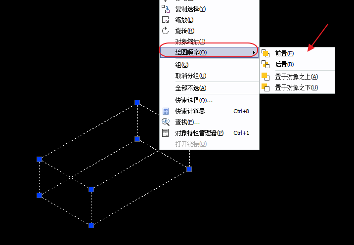 CAD圖片、線段置于最底層
