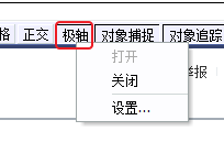 CAD、中望CAD怎樣設(shè)置新的極軸追蹤的角度
