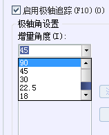 CAD、中望CAD怎樣設(shè)置新的極軸追蹤的角度