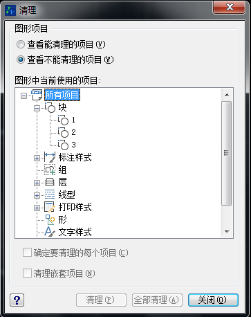 CAD查看所有的塊數(shù)量、形狀