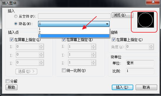 CAD查看所有的塊數(shù)量、形狀