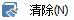 CAD分割、清理及檢查實(shí)體