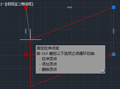 CAD用Shift做多夾點(diǎn)移動、拉伸