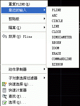 CAD中可以重復(fù)之前執(zhí)行的命令嗎？