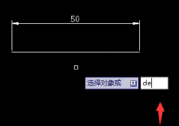 CAD中如何把線段延長？467.png