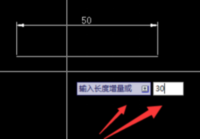 CAD中如何把線段延長？603.png