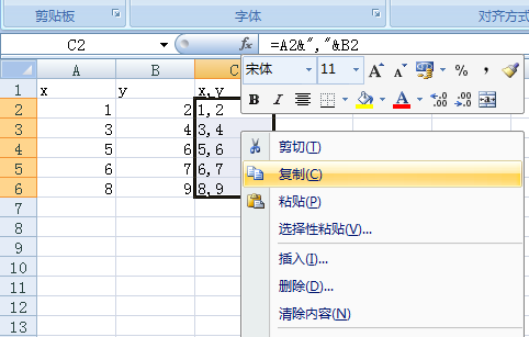 CAD如何根據(jù)坐標(biāo)值來(lái)畫(huà)直線(xiàn)或多線(xiàn)段