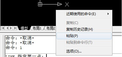 CAD如何根據(jù)坐標(biāo)值來(lái)畫(huà)直線(xiàn)或多線(xiàn)段