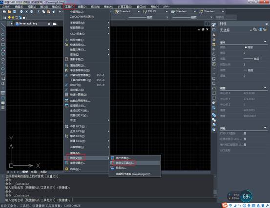 CAD菜單欄不見了，如何顯示CAD菜單欄？