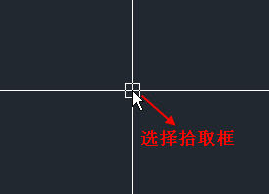 什么是CAD的選擇拾取框？選擇拾取框大小對繪圖有什么影響？