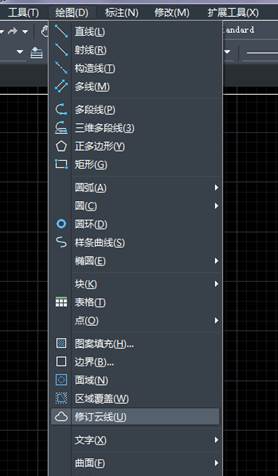 怎么使用CAD繪制云彩圖