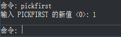 CAD中已經(jīng)選擇了對象之后，為什么執(zhí)行命令時還提示讓選擇對象