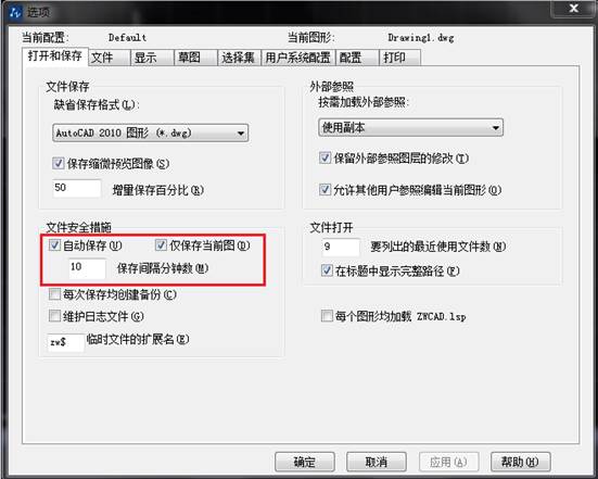 CAD出現(xiàn)錯(cuò)誤異常后，如何恢復(fù)圖紙文件