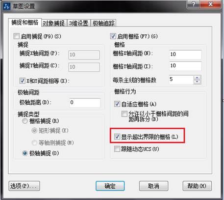 CAD中的柵格是什么？有什么作用？