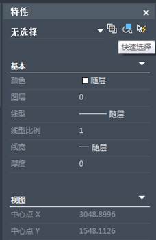 在CAD中如何快速選擇相同或類似的圖形、圖塊