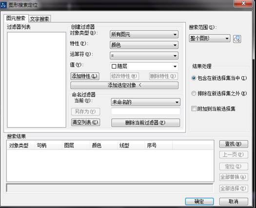 在CAD中如何快速選擇相同或類似的圖形、圖塊