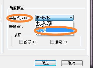 CAD角度標注度分秒怎么轉(zhuǎn)換成百分度?