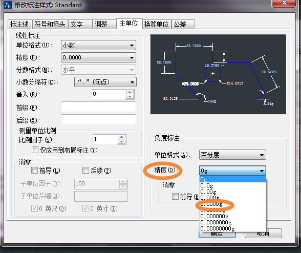 CAD角度標注度分秒怎么轉(zhuǎn)換成百分度?