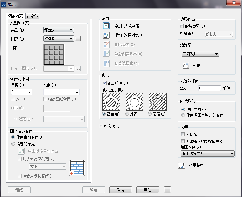 怎么用CAD畫(huà)房子平面圖