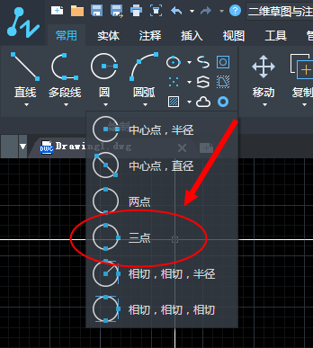 CAD中怎么通過(guò)3點(diǎn)畫(huà)圓?