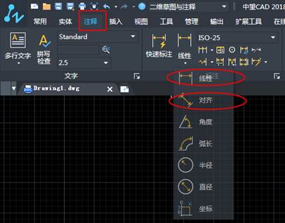 如何使用CAD連續(xù)標(biāo)注？