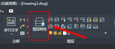 繪制建筑平面圖前的準(zhǔn)備工作？