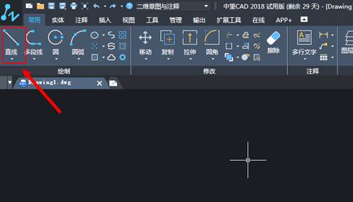CAD制圖如何對(duì)一些命令的終止、撤銷(xiāo)、重做命令?