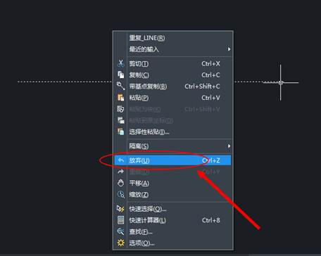 CAD制圖如何對(duì)一些命令的終止、撤銷(xiāo)、重做命令?