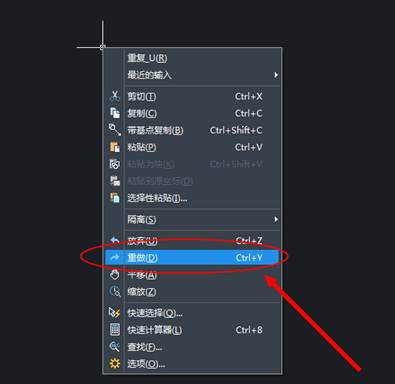 CAD制圖如何對(duì)一些命令的終止、撤銷(xiāo)、重做命令?