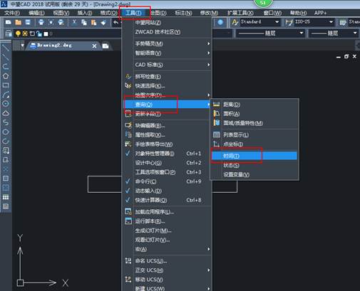 CAD怎么查詢創(chuàng)建時(shí)間和更新時(shí)間？
