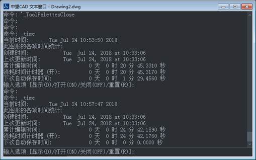 CAD怎么查詢創(chuàng)建時(shí)間和更新時(shí)間？