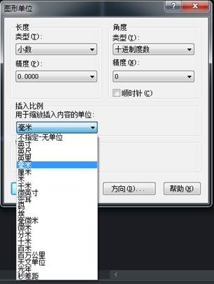 如何更改CAD的繪圖單位及精度？
