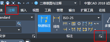 CAD標注的尺寸數(shù)值小數(shù)點后末尾帶很多0怎么去掉？