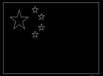 五星紅旗用CAD怎么畫？