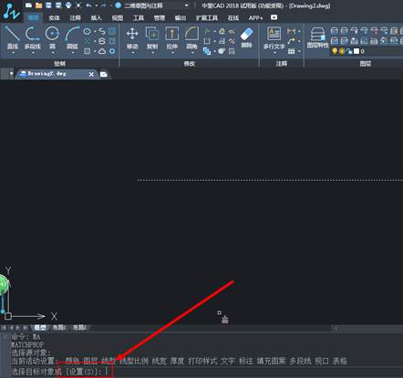 CAD中MA特性匹配不能匹配線型或顏色等特性怎么辦？