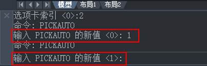 CAD中不能使用窗口選擇對(duì)象的情況該怎么解決？