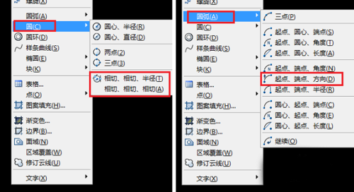 cad畫一個(gè)圓與另兩圓內(nèi)切、外切.png