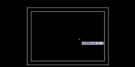 CAD中如何快速畫出等間距和外形相似的矩形？
