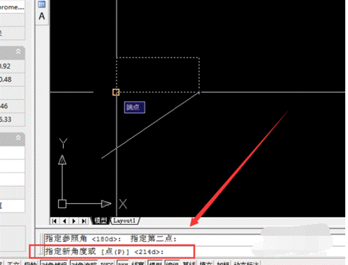 CAD中如何旋轉(zhuǎn)圖形？