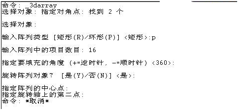 怎么用CAD繪制立體羽毛球？