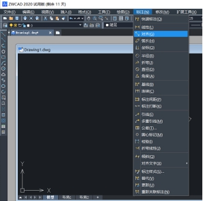 CAD對齊標(biāo)注怎么用？