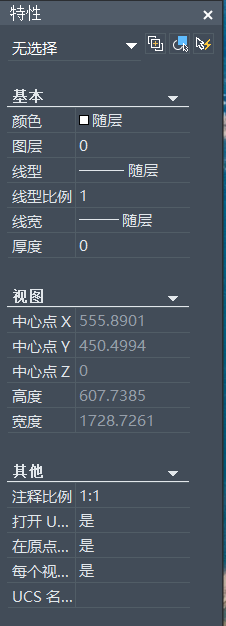 CAD中Ctrl鍵的用法你都知道嗎？