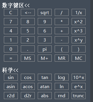 CAD中Ctrl鍵的用法你都知道嗎？
