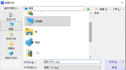 CAD文件損壞該怎么辦？