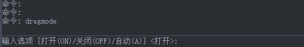 CAD拖拽時虛線框不見了怎么辦？